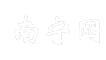南宁网